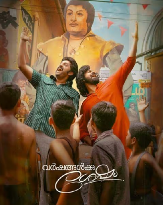 Varshangalkku Shesham