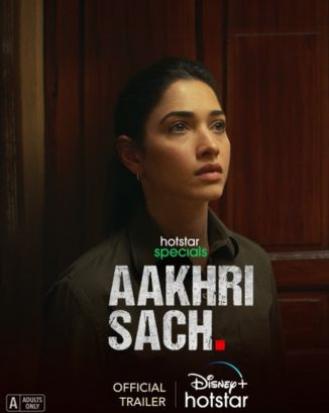 Aakhri Sach 2023