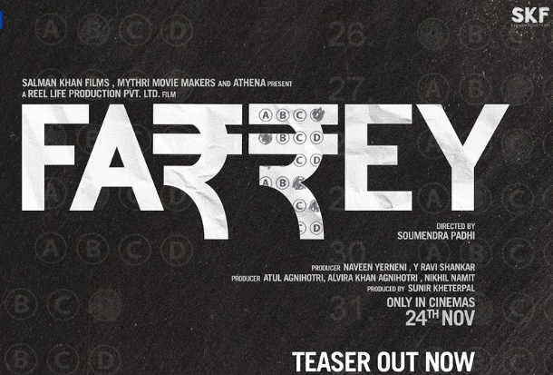 Farrey