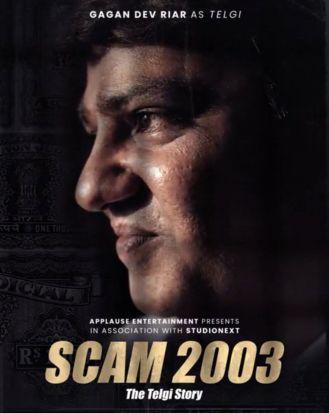 Scam 2003: The Telgi Story