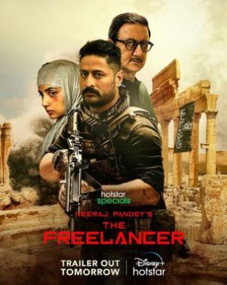 The Freelancer
