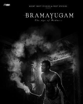 Bramayugam 
