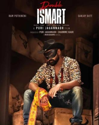 Double iSmart