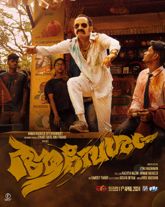 Aavesham
